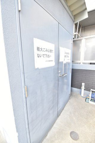 エグゼ大阪城東のその他共用部分