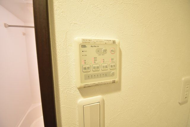 エグゼ大阪城東