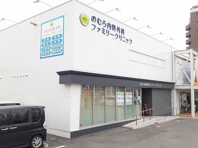 ユースハイム　Ⅵの周辺|のむら内科外科クリニックまで300m