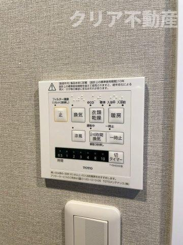 【設備】 | ダイアパレス前橋南町4F