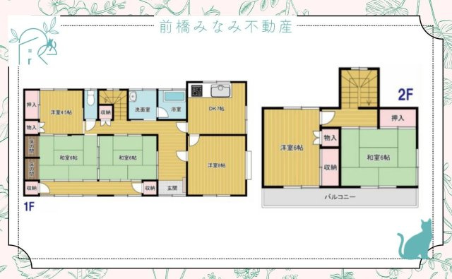 【中古戸建】伊勢崎市境美原　６DK