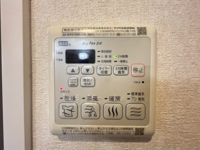 エクラージュ松江Aの設備