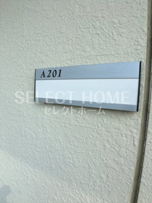  | エバーグリーンＡ