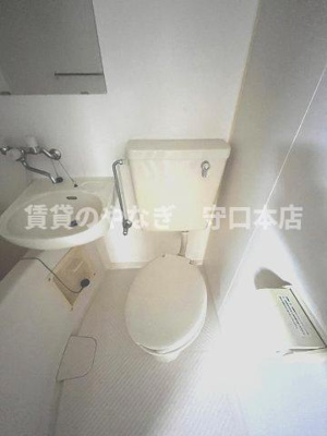 【トイレ】 | ロイヤルハイツ