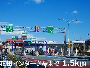 ｃｅｌｌ　ｃｕｂｅの周辺|播但道花田インターさんまで1500m