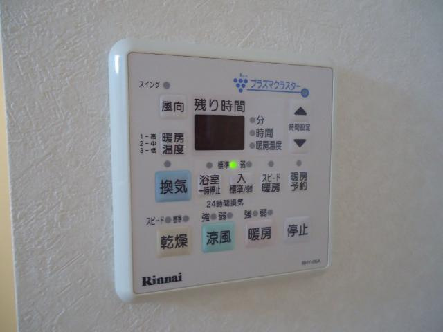 ロイヤルヒルズ青山のその他|浴室乾燥機リモコン（イメージ）