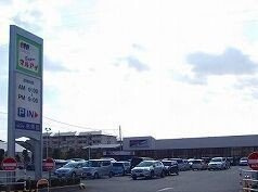 Ｔ＆Ｆ　９６の周辺|マルアイまで210m