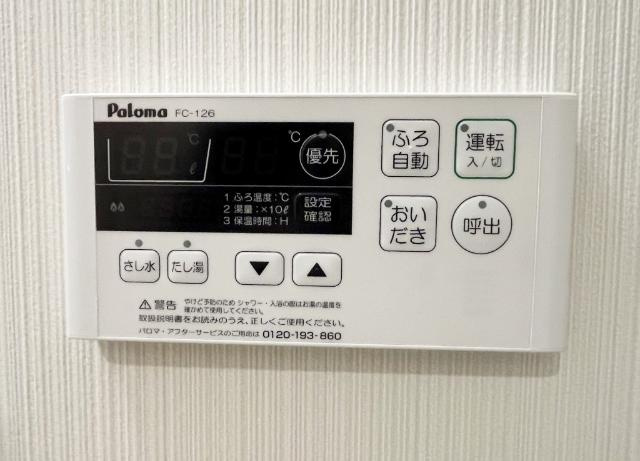パルティールの浴室|給湯リモコン