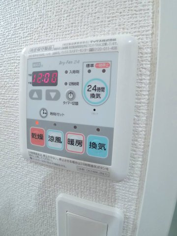 ブロード　ガーデンⅡのその他