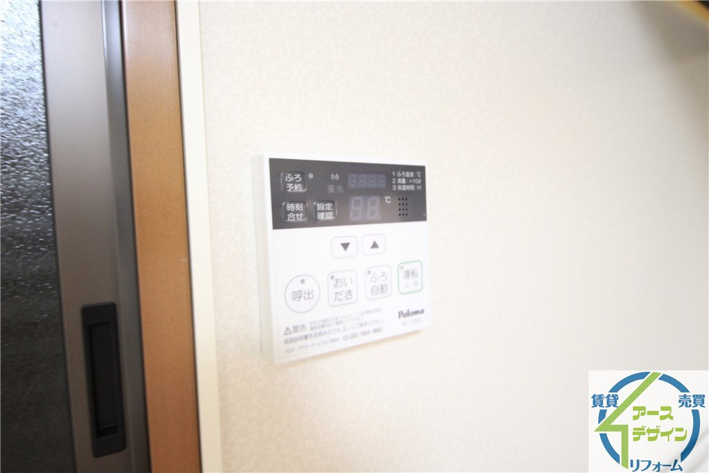 サニーヒル白水の設備|※類似部屋