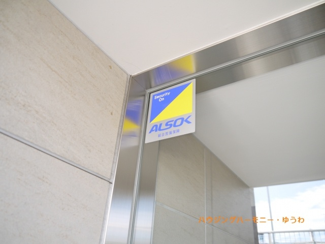 【その他共用部分】 | ロジュマンジャンティ椎名町 | セキュリティー会社がしっかり管理しています。