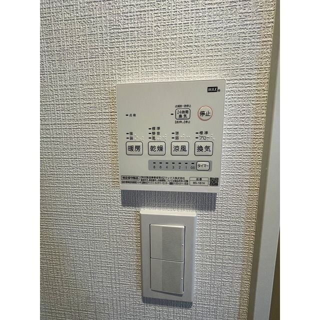 エクセラン北小金の設備