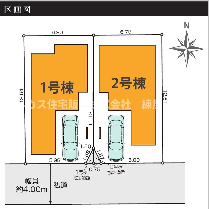 西東京市谷戸町3丁目　新築一戸建　西武池袋線　ひばりが丘の区画図