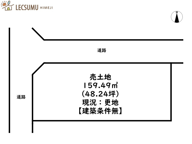 姫路市香寺町恒屋／売土地
