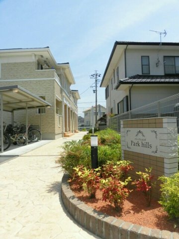パークヒルズのエントランス