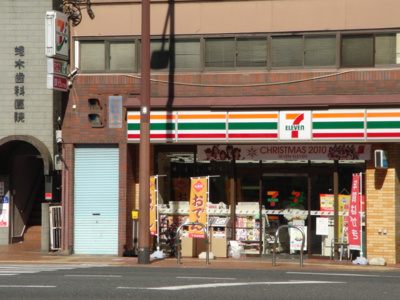 【周辺】 | シェルル尾倉 | セブンイレブン八幡西本町店まで993ｍ