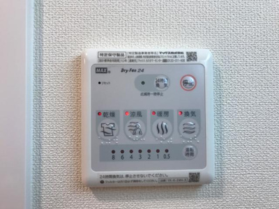【設備】 | 若松区白山1丁目Ｙ様新築アパート | 浴室乾燥機（イメージ）