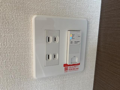 【設備】 | ラピュタ宮前 | Wi-Fi無料（イメージ）