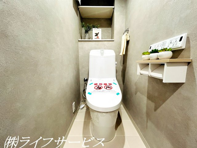 【トイレ】 | ユアサハイム新高 | 温水洗浄便座付トイレ