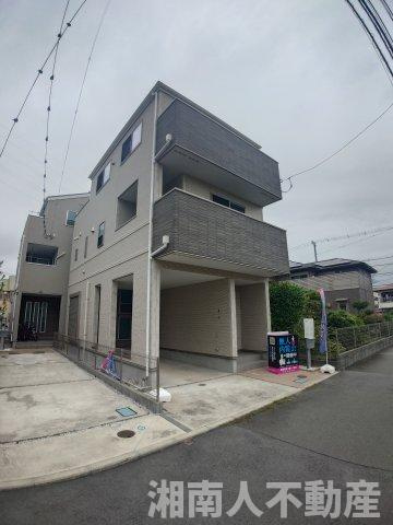 茅ヶ崎市円蔵２丁目　中古戸建