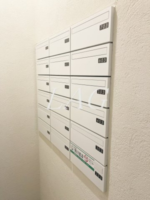 【その他共用部分】 | シャトーライフ相模原２ | 集合ポストです。