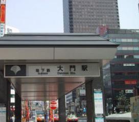 【周辺】