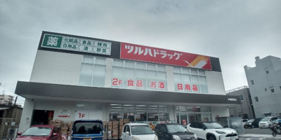 【周辺】 | クレイノ新生Ⅲ | 徒歩3分