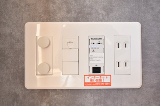 【設備】 | アグレアーブル