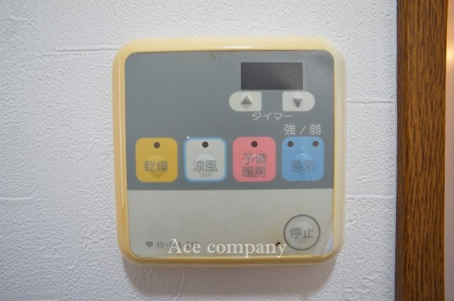 【内装】 | 八尾市刑部4丁目 | 【浴室乾燥機パネル】