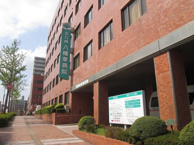 【周辺】 | ホワイトバレー八幡駅前 | 北九州八幡東病院まで400m