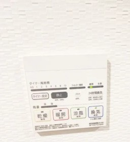 【設備】 | セジョリ池袋本町