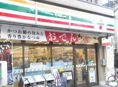 【周辺】 | セジョリ池袋本町