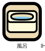 porte bonheur IIIの浴室