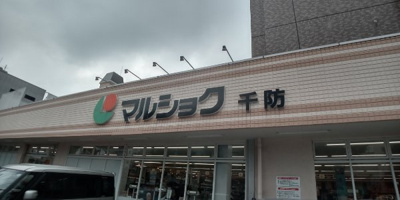 【周辺】 | レオネクスト城戸 | 徒歩11分