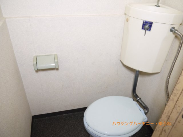 【トイレ】 | 高島平ローヤルコーポ
