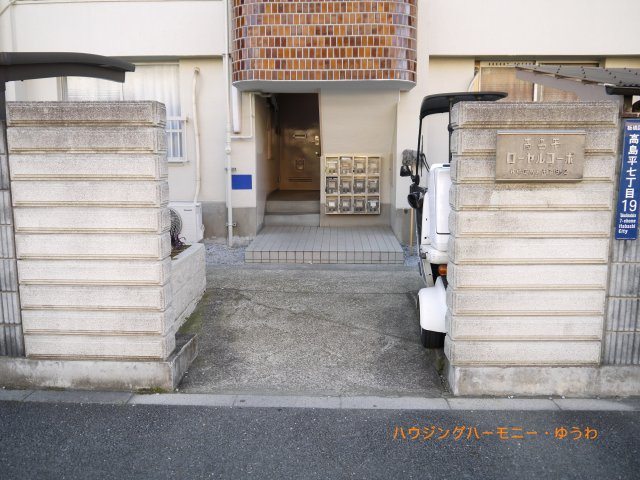 【その他共用部分】 | 高島平ローヤルコーポ | 住まいの顔にふさわしい落ち着いた迎賓空間