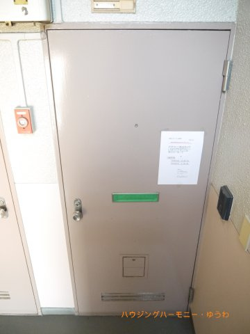 【玄関】 | 高島平ローヤルコーポ