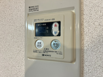 【その他】 | 中銀弦巻マンシオン