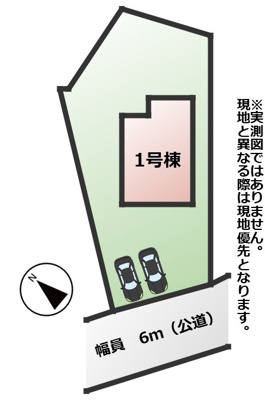 【区画図】 | クライン宇都宮市駒生町第4期　1号棟 | 敷地面積：234.38㎡　接道：南西側6.0ｍ（公道）