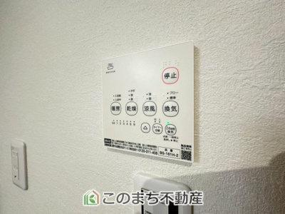 【設備】 | クライン宇都宮市駒生町第4期　1号棟 | 浴室暖房乾燥機は冬場のヒートショック対策にも、次の日に着る体操着をすぐに乾かしたりと、大変便利です♪
