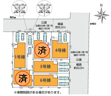 【区画図】 | 大和市福田7期 新築戸建 全6棟