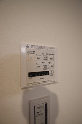 【設備】 | グランメゾン大美野 | 浴室乾燥機