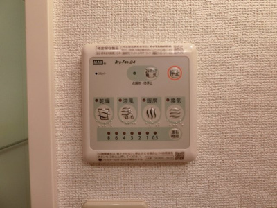 【設備】 | ピュアセルト森尾Ⅱ