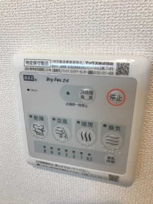 【設備】 | メゾンドエトワール