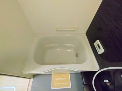 【浴室】 | D-room内原 A棟