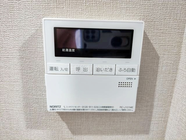【発電・温水設備】 | サンクレイドル志木 | 給湯器コントロールパネル