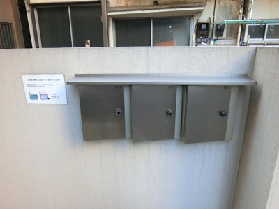 【その他共用部分】 | コルティーレ戸越銀座