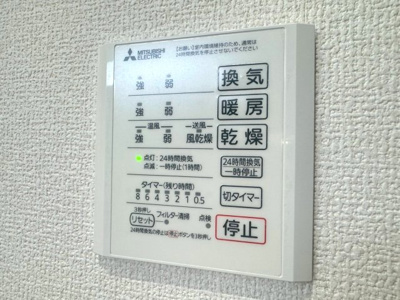 【設備】 | casa.FILANTE V