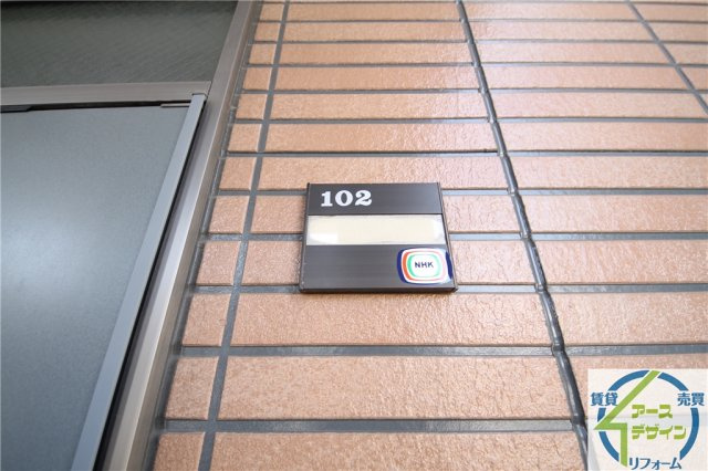 アプライズのその他