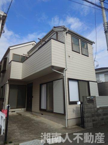 中古戸建　茅ヶ崎市出口町